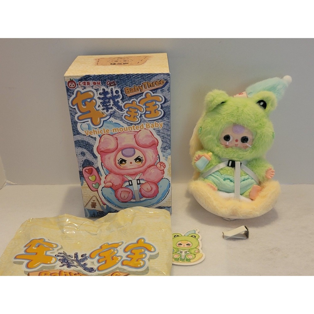 New Cureplaneta BB3 Frog Blind Box Confirmed Green Designer Plush Keychain
